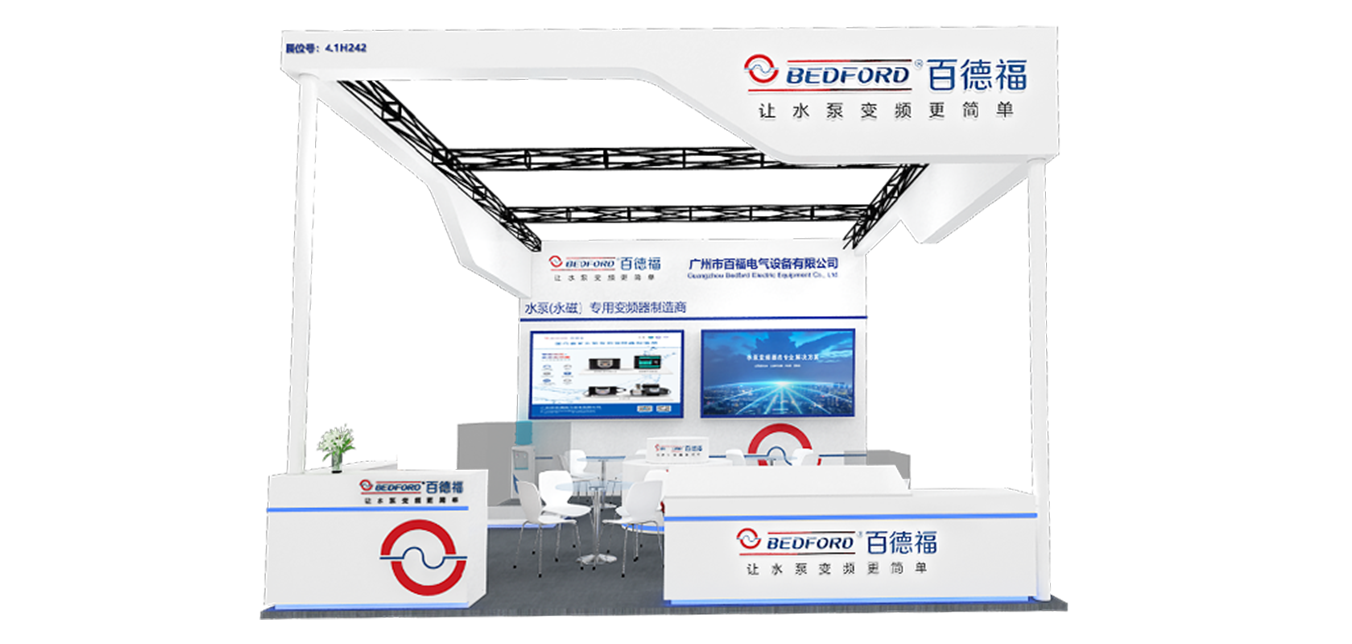 參展上海國際泵閥展